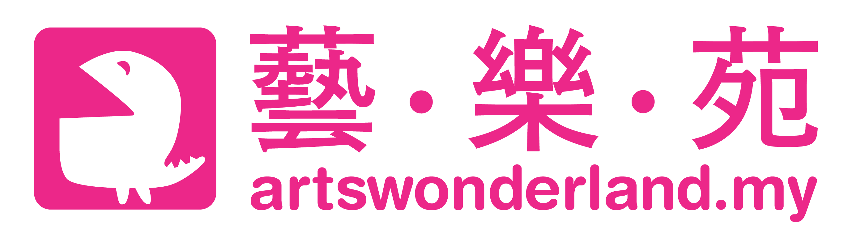 artswonderland.my